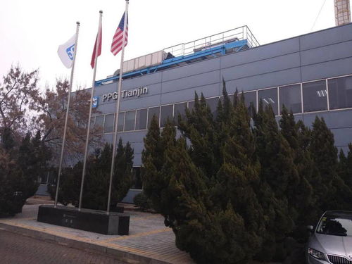 綠色制造先鋒 PPG天津工廠榮獲‘環境保護企業領跑者’的背后密碼